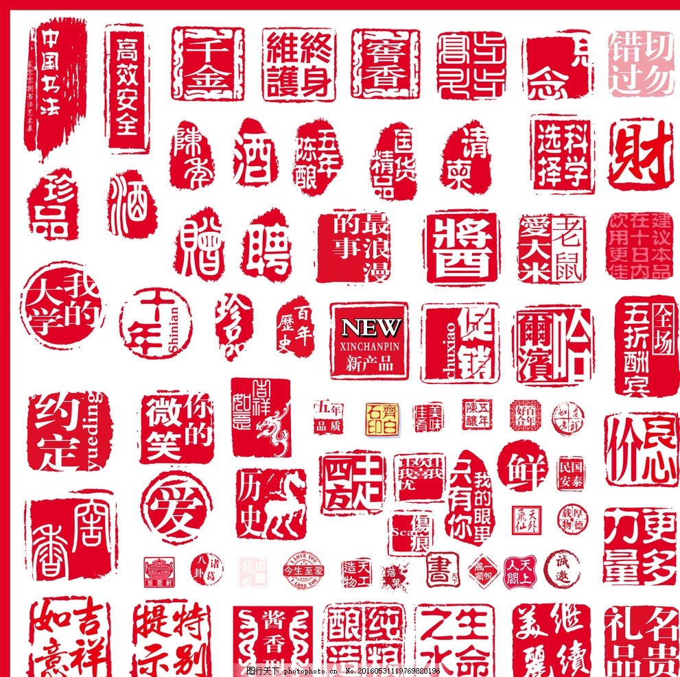 數字印章 2025年廣告設計的隱形顛覆者